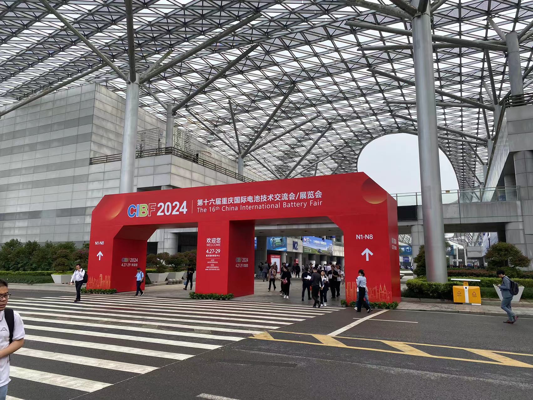 雙洎能源參加第十六屆重慶國際電池技術(shù)交流會，共話行業(yè)發(fā)展