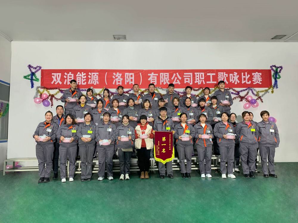 “用音樂展現(xiàn)你我夢想，用旋律譜寫雙洎輝煌”主題歌詠比賽-活動結(jié)束