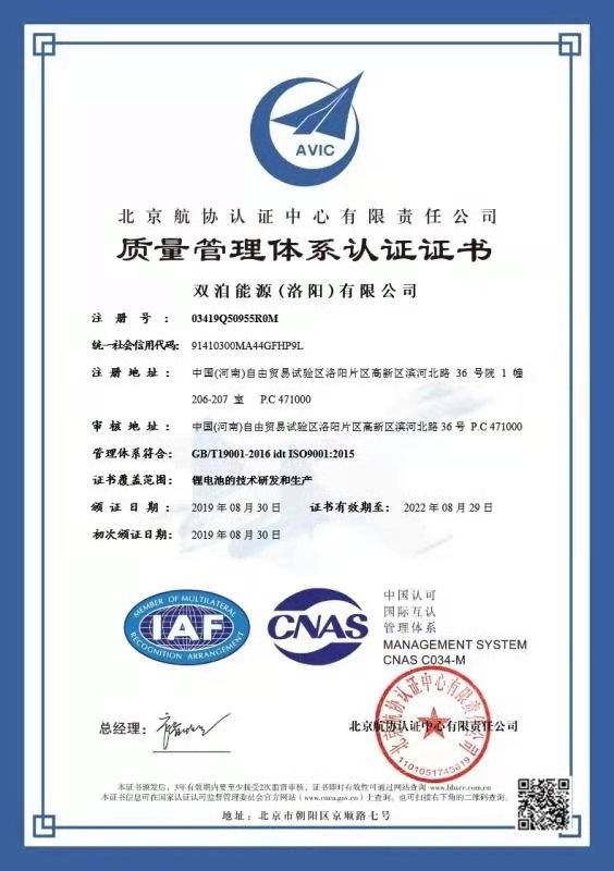 熱烈祝賀我司順利通過(guò)ISO9001質(zhì)量體系認(rèn)證取得證書(shū)